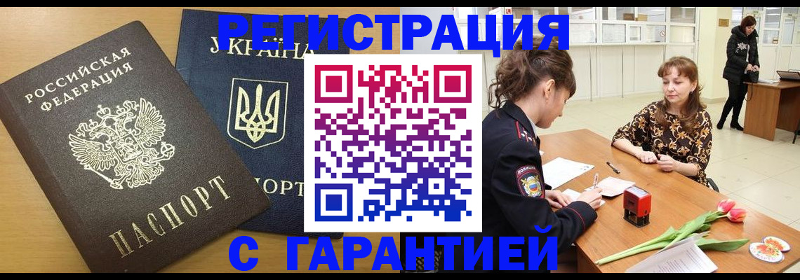 найти адрес прописки в Октябрьском