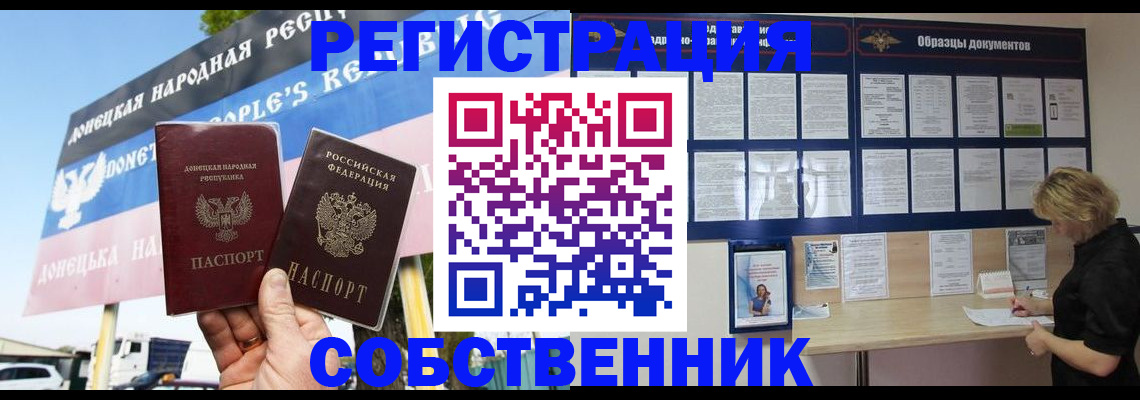 временная регистрация поиск в Октябрьском